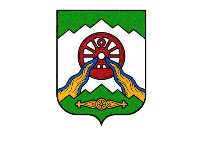 Герб.