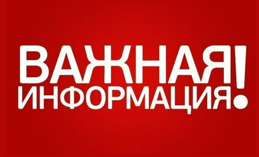 Порядок проведения государственного и муниципального контроля (надзора) в условиях введенного моратория.