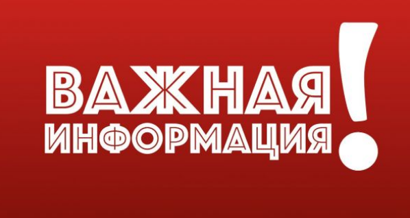 Информационное сообщение о проведении конкурса на замещение должности главы администрации Джалкинского сельского поселения Гудермесского муниципального района.